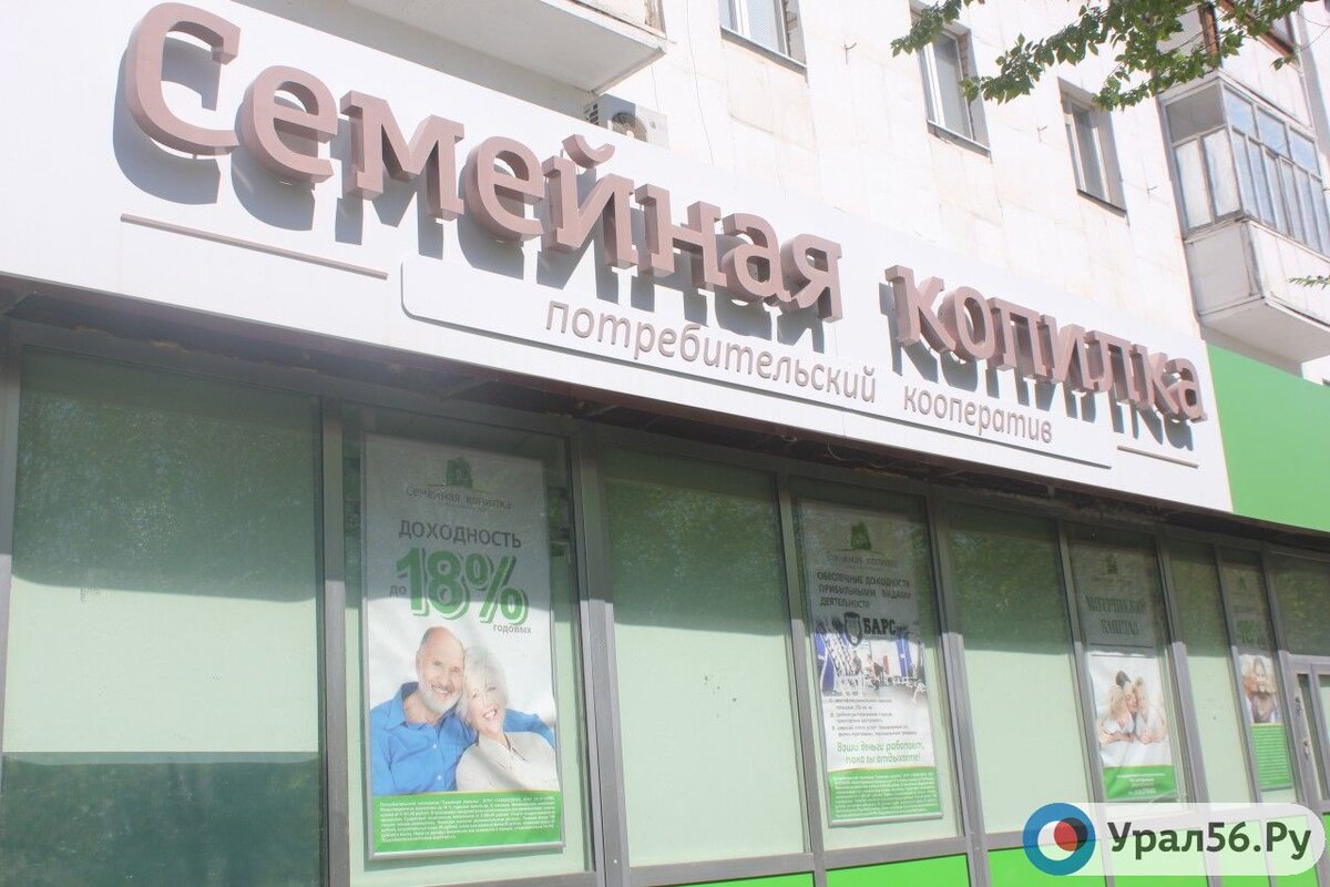    В «Семейной копилке» уже накопилось 415 млн рублей: Уголовное дело о хищении средств направлено в суд