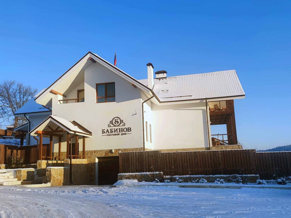 Гостевой дом в уральской глубинке.