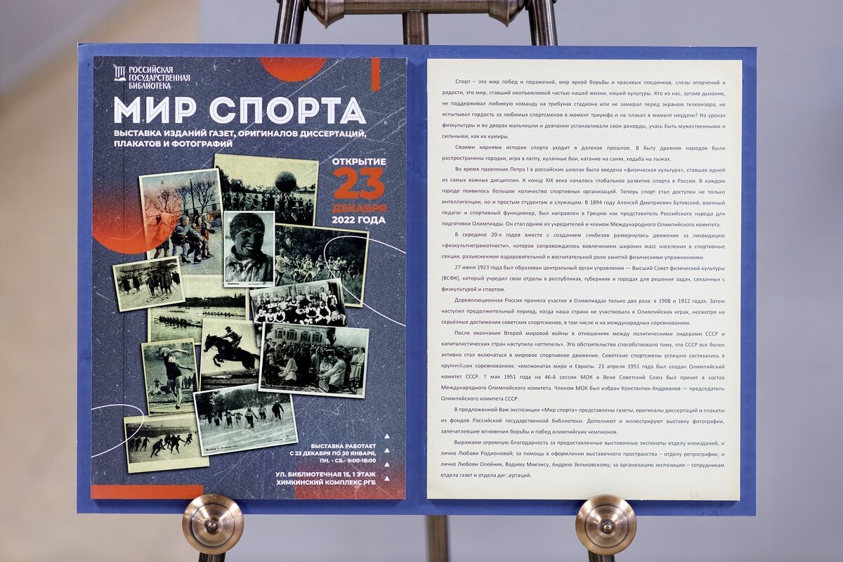 Фотографии Марии Говтвань, РГБ