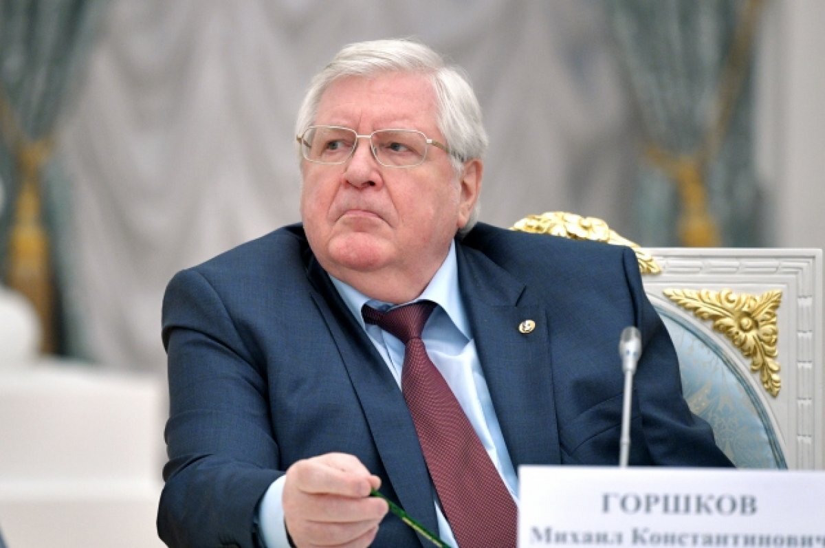    Социолог Горшков отметил снижение уровня знания истории у россиян