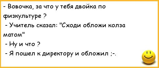 Все идет по плану без мата текст