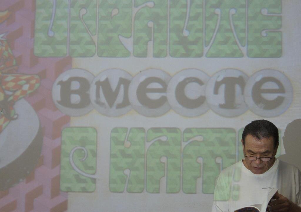 Рифат Гумеров