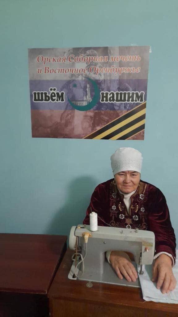  📷    При Орской соборной мечети открылся швейный цех в поддержку участников СВО Кристина Просвиркина