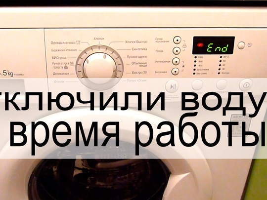 У стиральной машины gorenje не открывается дверь