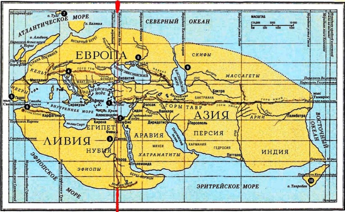 Древние какого года. Карта Эратосфена 3 в до н.э. Карта Эратосфена и Птолемея. Карта географический кругозор античных и средневековых географов. Карте Эратосфена в III веке до н. э.,.