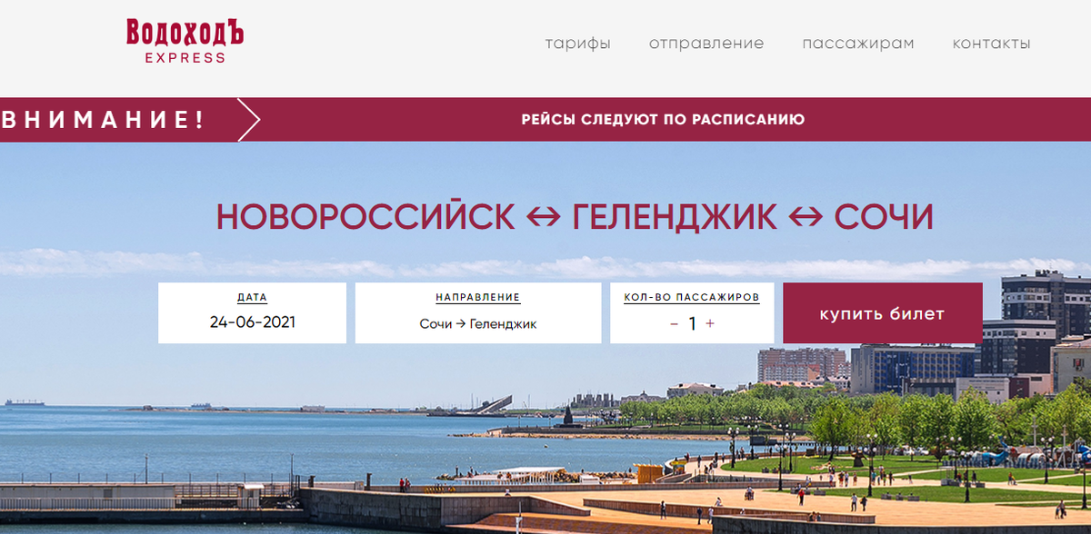 Скриншот