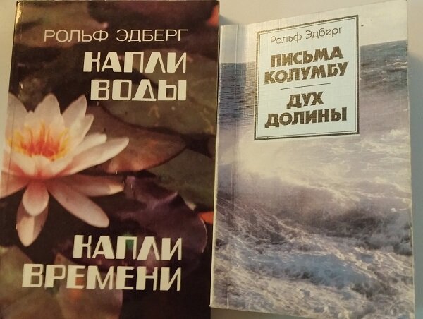 Фотографии автора