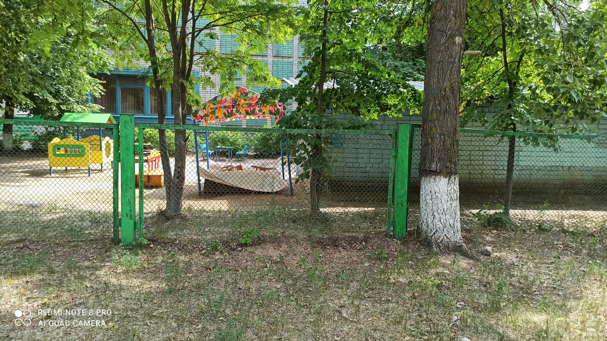 Наши "ворота" сегодня... Эх, время