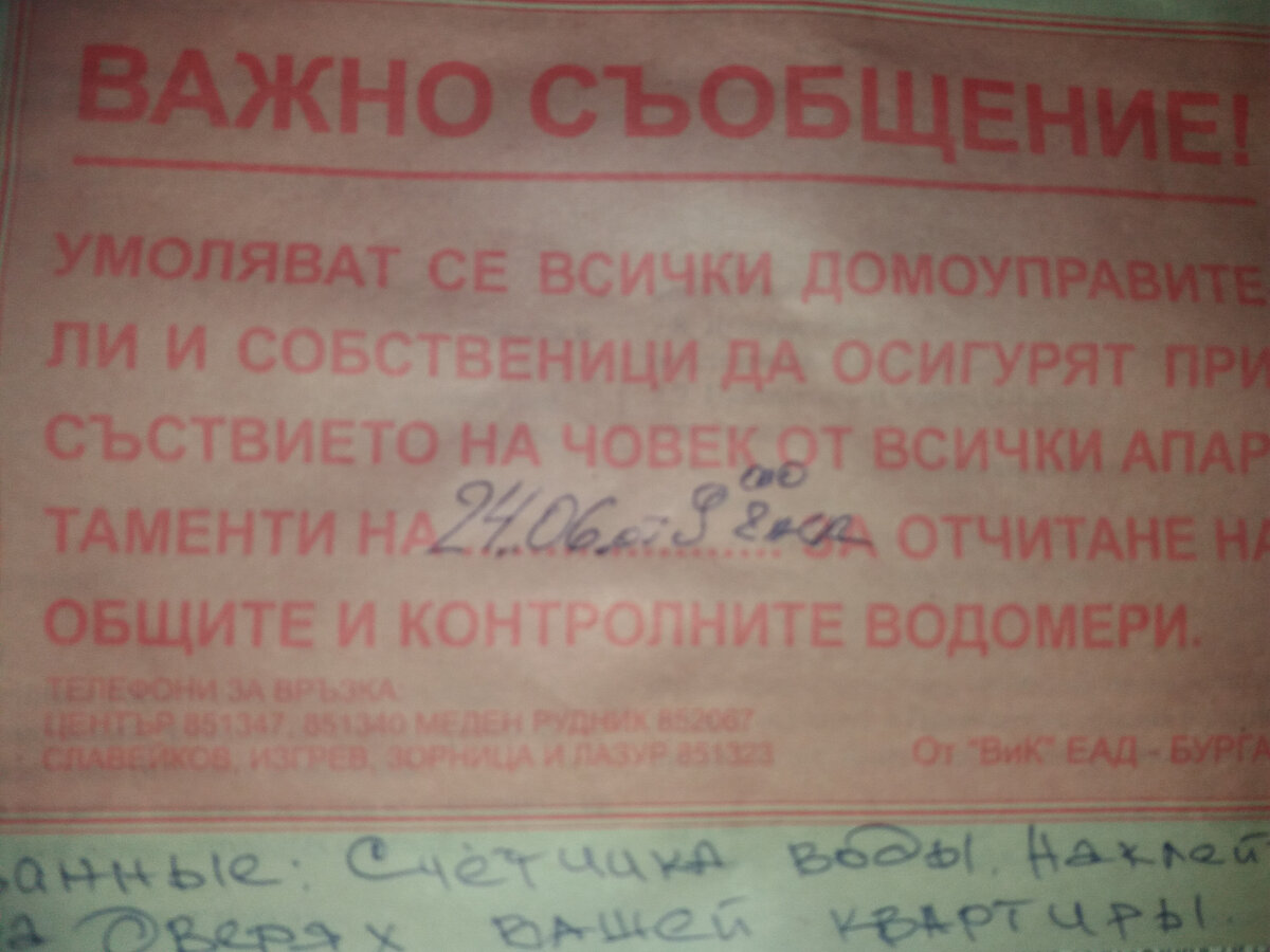 сообщение
