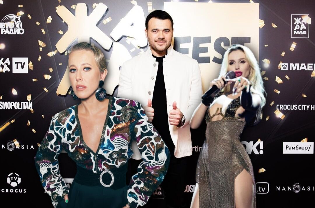 «Жара». Источники: instagram.com/zharafest/ и instagram.com/xenia_sobchak/