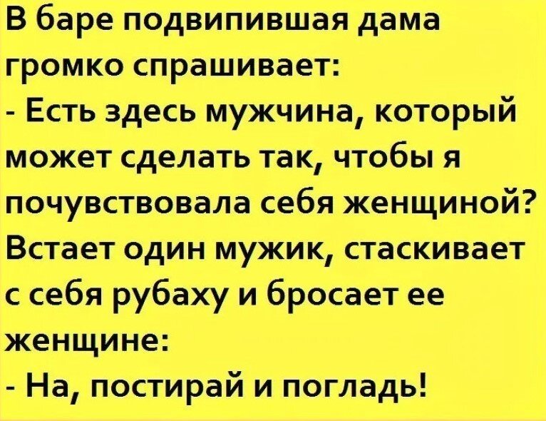 Грелка во все тело картинка смешная