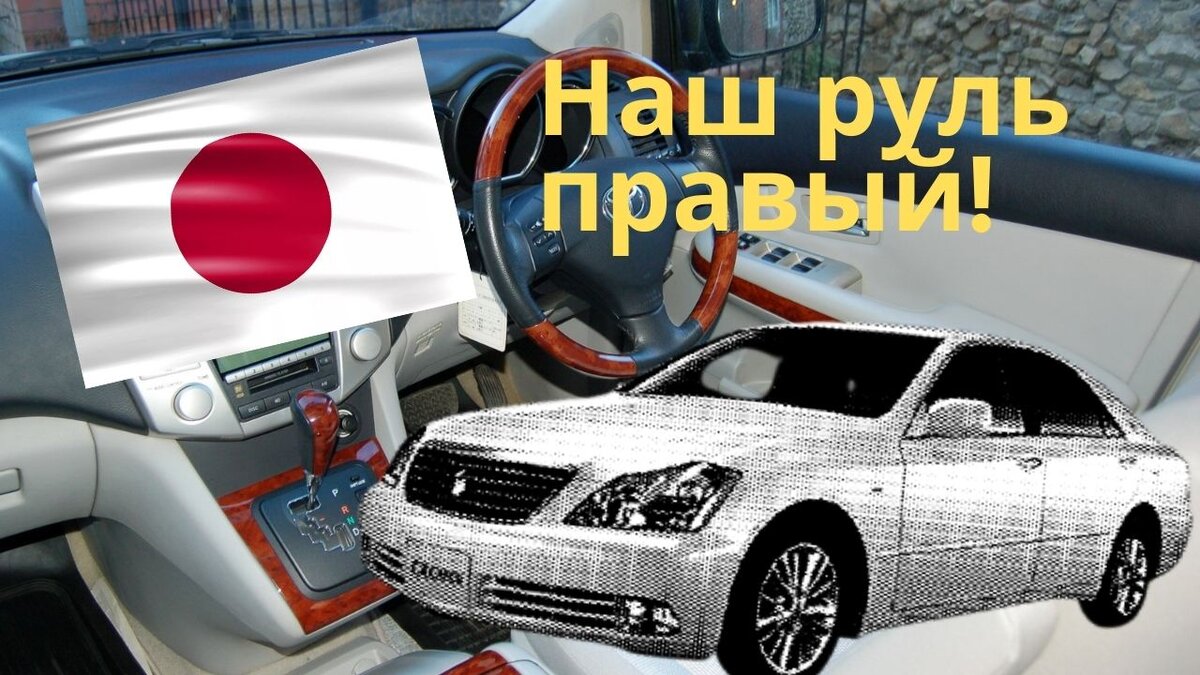 Авторский коллаж.