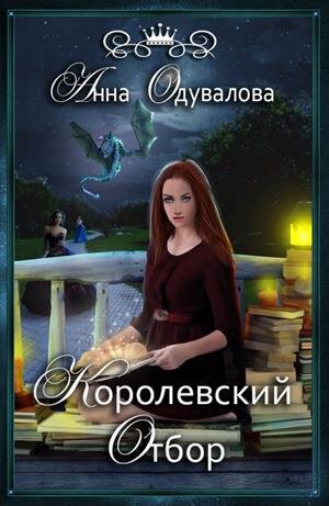 Источник: Интернет 