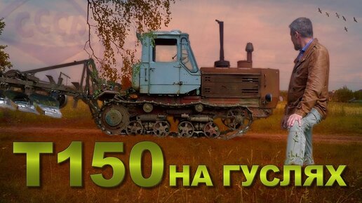 Ходовая часть гусеничного трактора дт-75