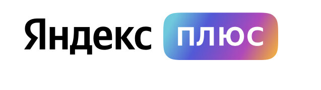 Логотип Яндекс.Плюс. 