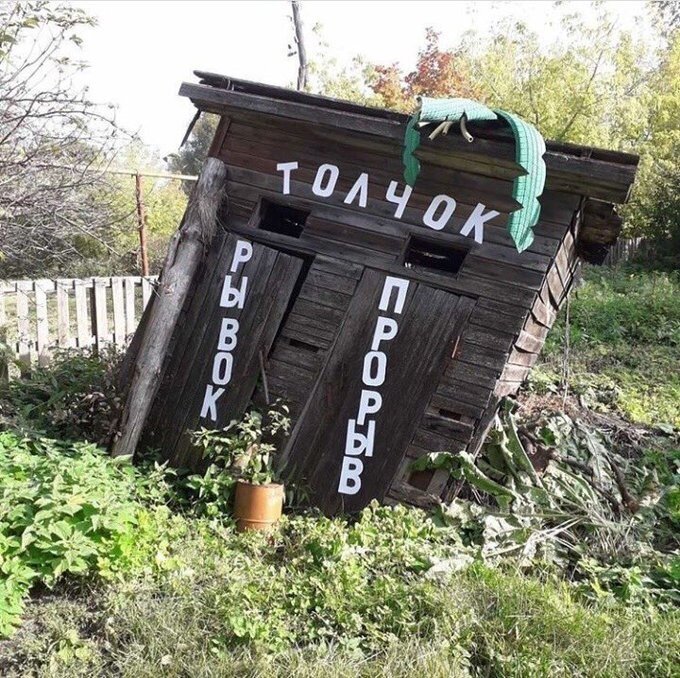 Фото из открытых источников.