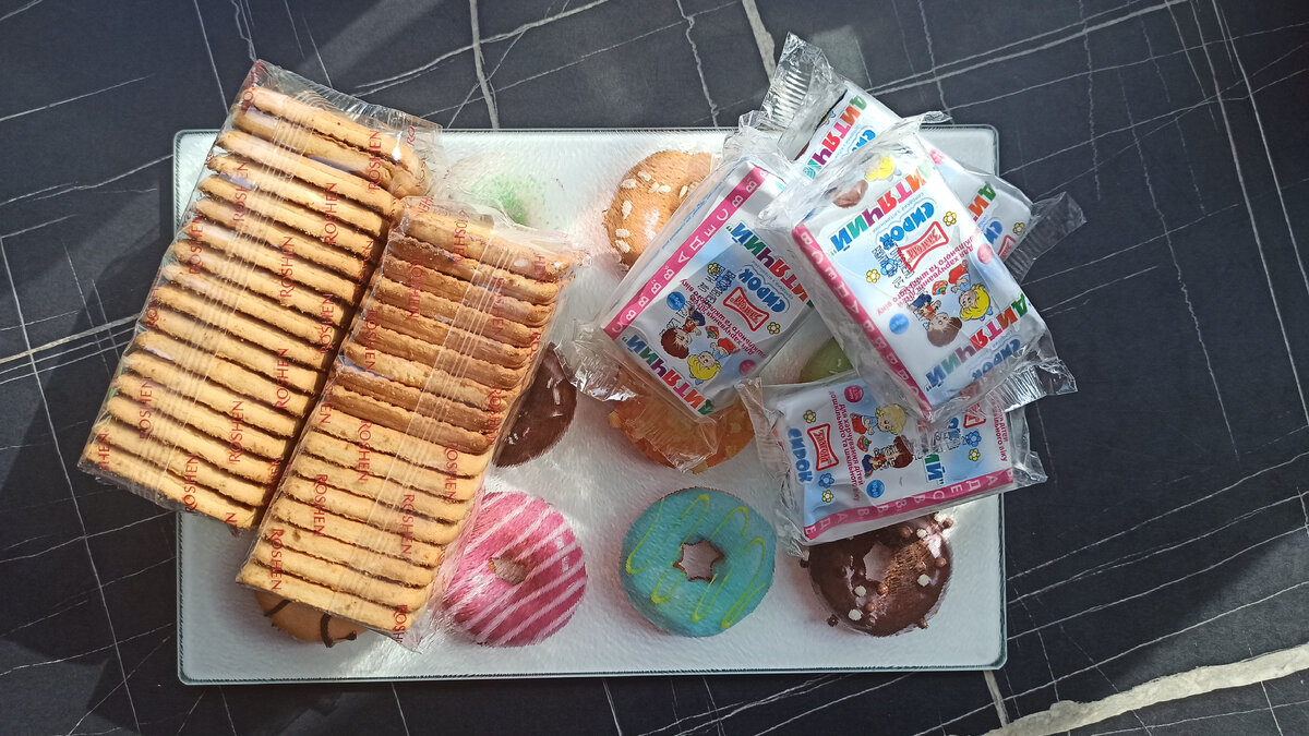 Ингредиенты