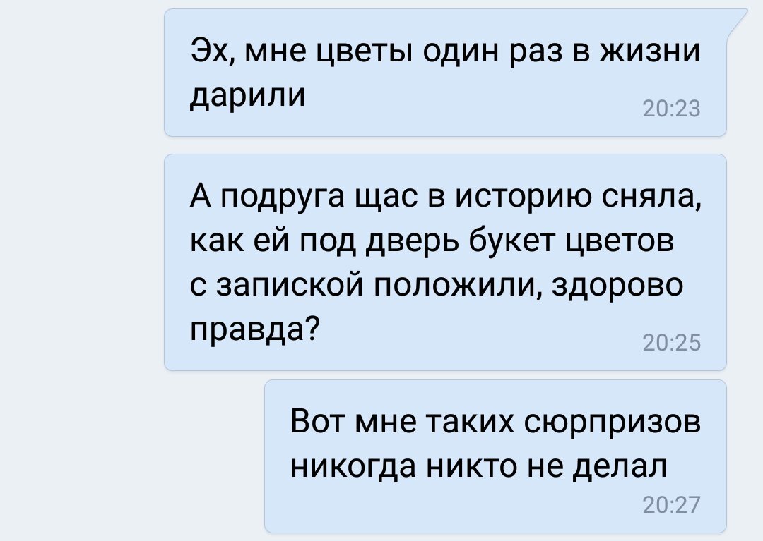 У мужа кризис среднего возраста, повлекший тяжелый семейный кризис, Психологическая консультация