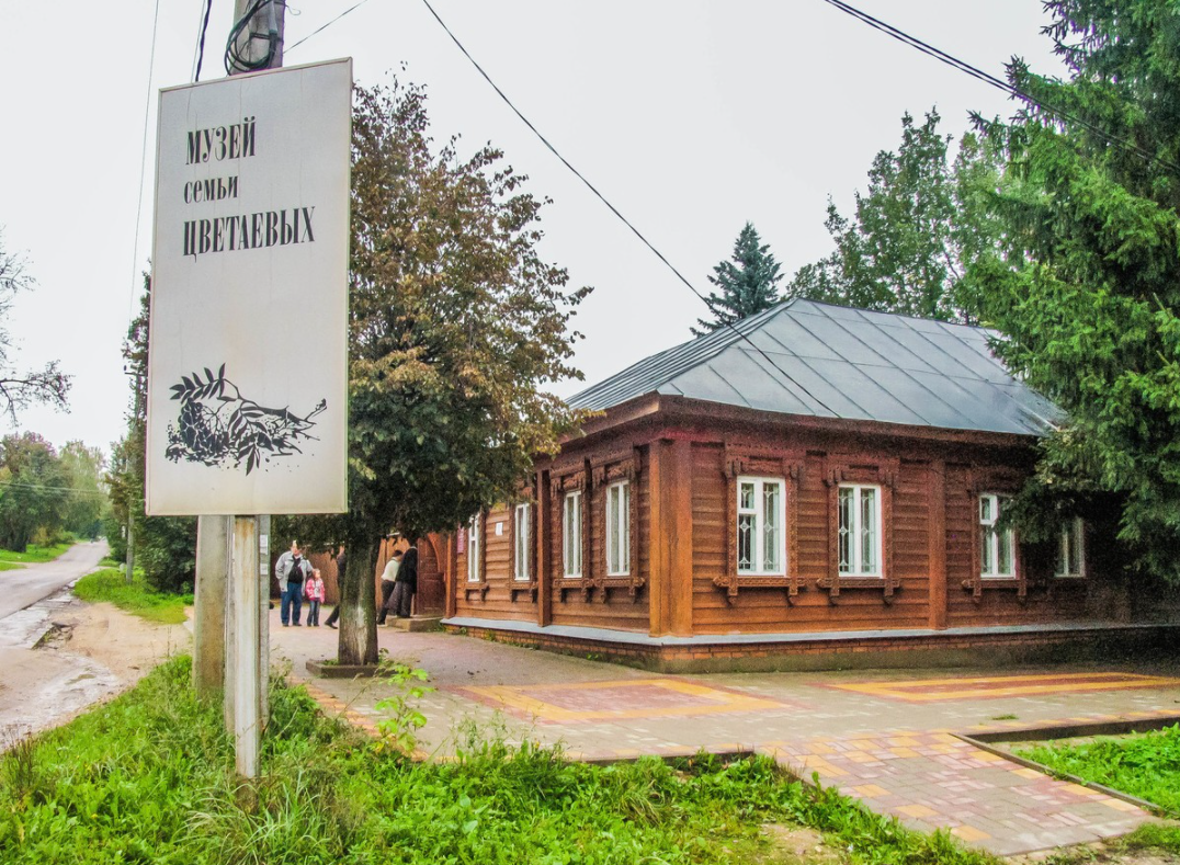 Музей семьи Цветаевых в Тарусе. Фото:  Tourprom.ru