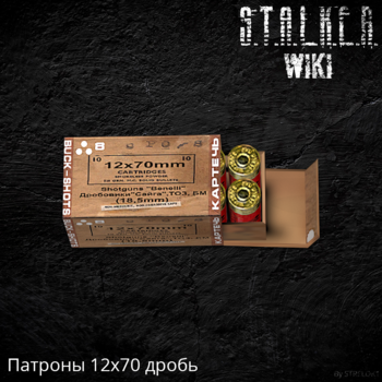 Текстурка дроби в игре