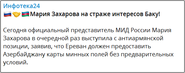 https://t.me/infoteka24/16275