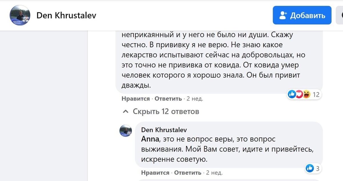 -2-3