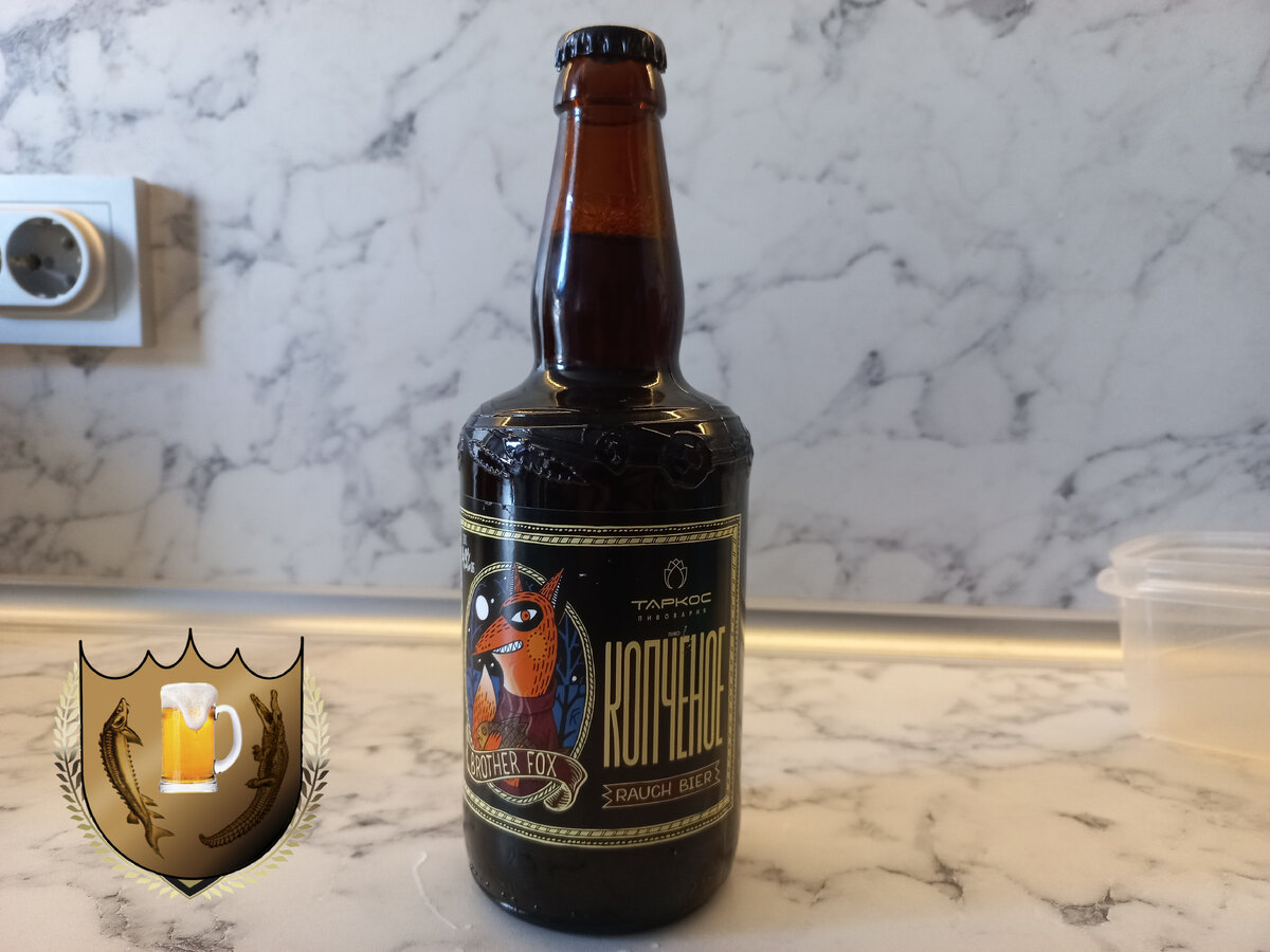 пиво steam brew imperial stout темное фото 105