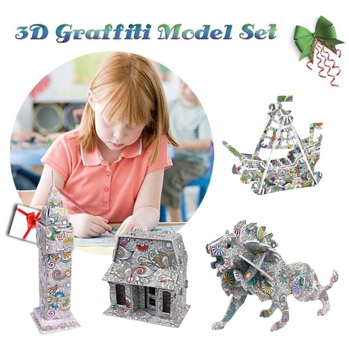 Обучающие игрушки