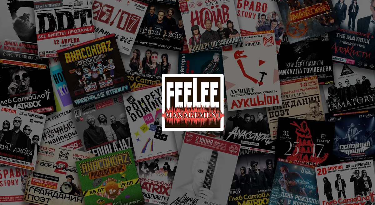 Фотография взята из источника feelee.info