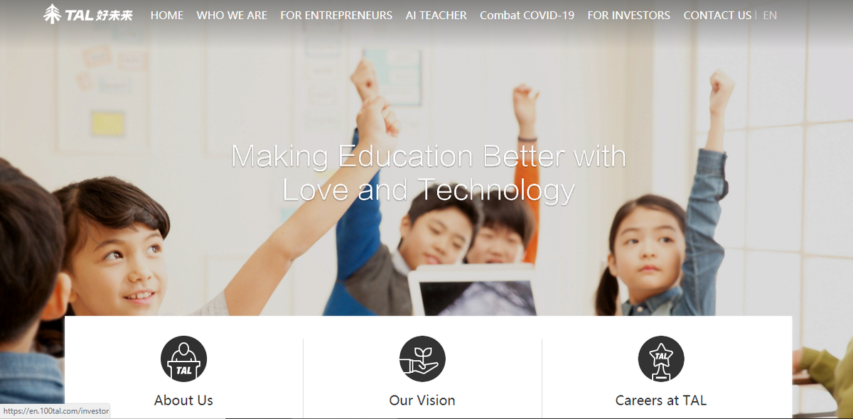 Официальный сайт компании TAL Education