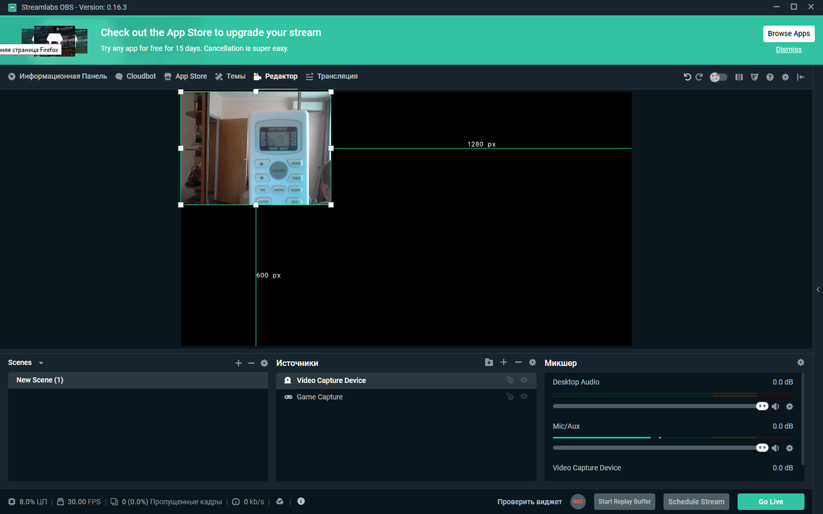 Механика StreamLabs OBS. Для серьёзного стриминга необходимо окошко с вашим портретом, который будет транслироваться вместе с игрой. Это не обязательно, но как важный компонент стоит учесть, ну и хорошая камера была бы кстати.