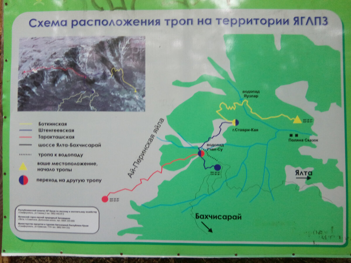 Инфолист с картой...
