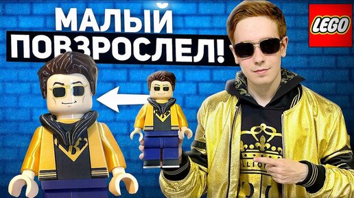 Как сделать LEGO Призрачного Гонщика своими руками