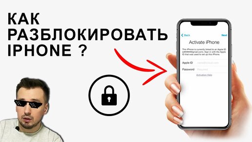 11 ЛУЧШИЙ iCloud Обходные инструменты (2024)