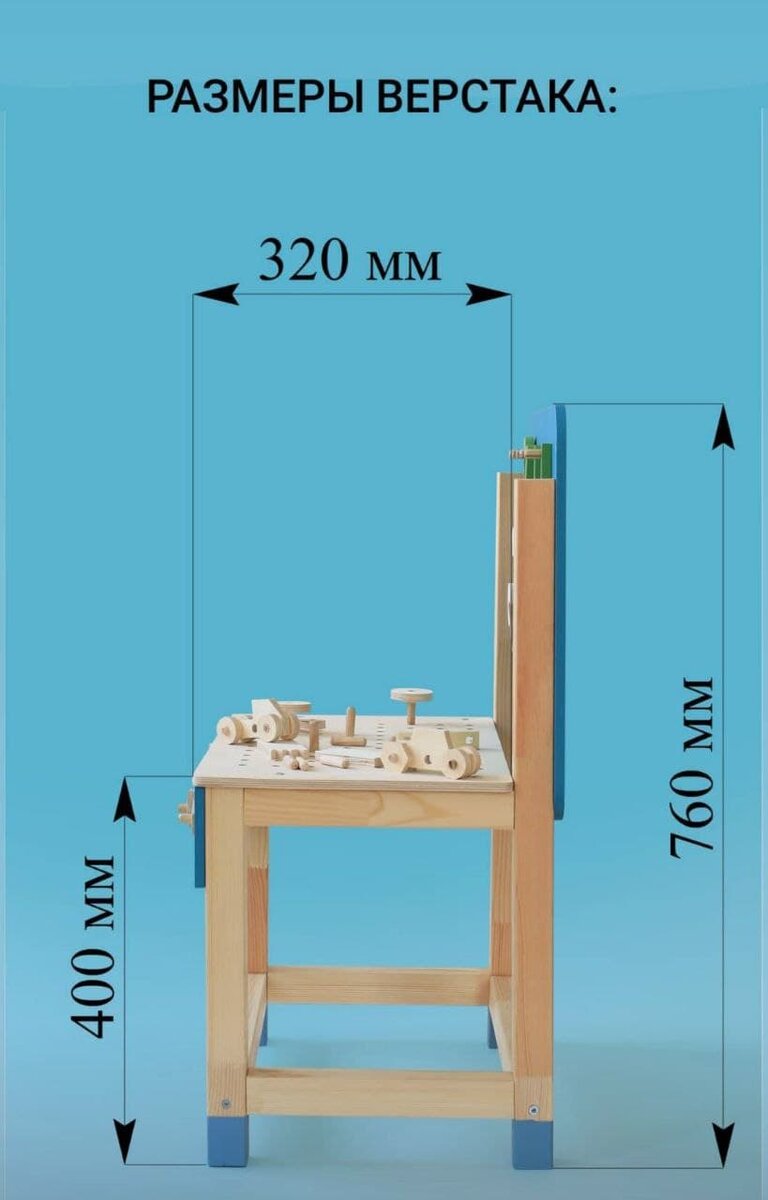 Все об игрушечной мастерской Wooden House | Что подарить ребенку в 3,4 года  или в 5 лет? | WOODEN HOUSE | Блог мастерской | Дзен