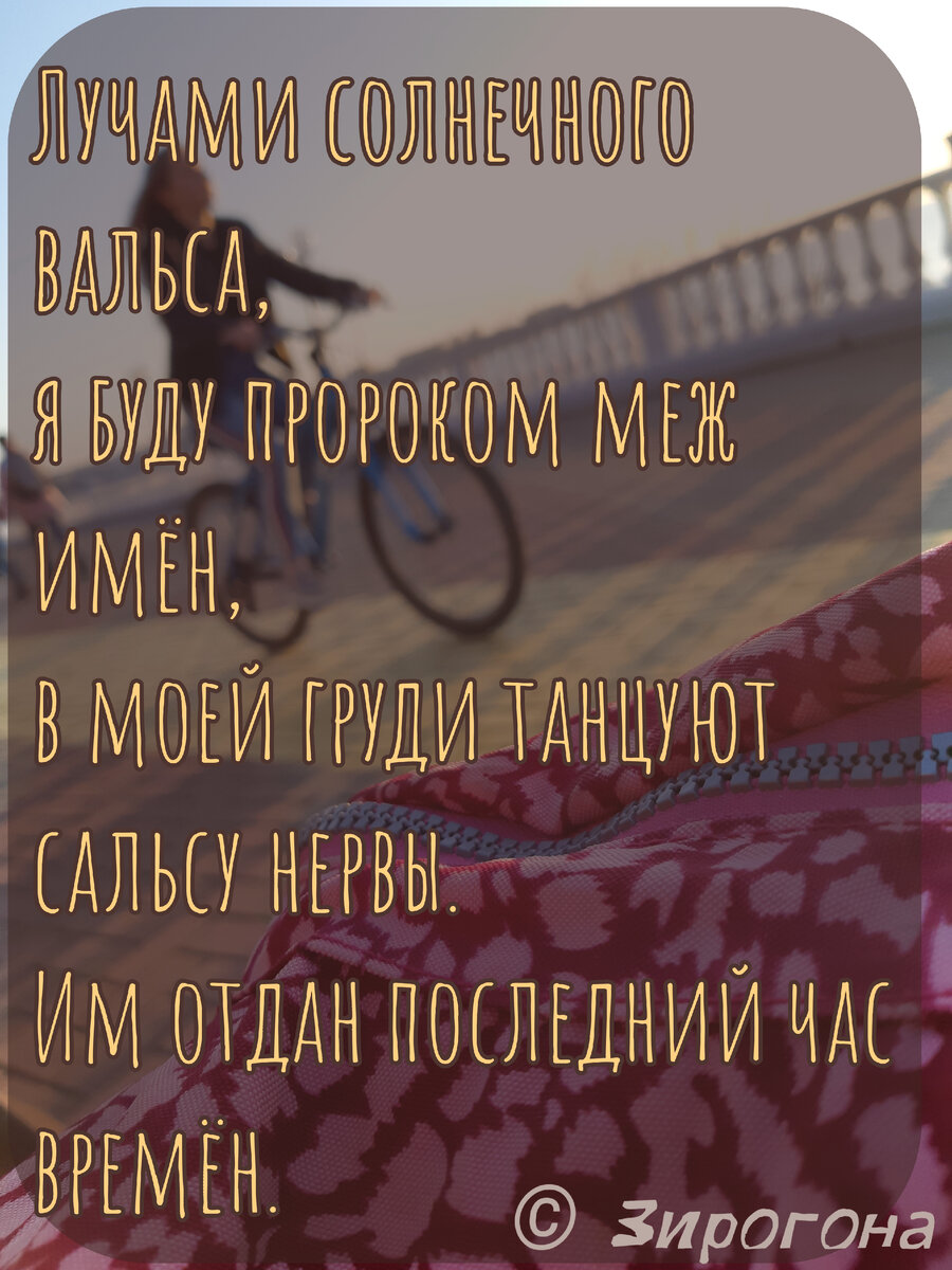 «Лучами солнечного вальса», 2015