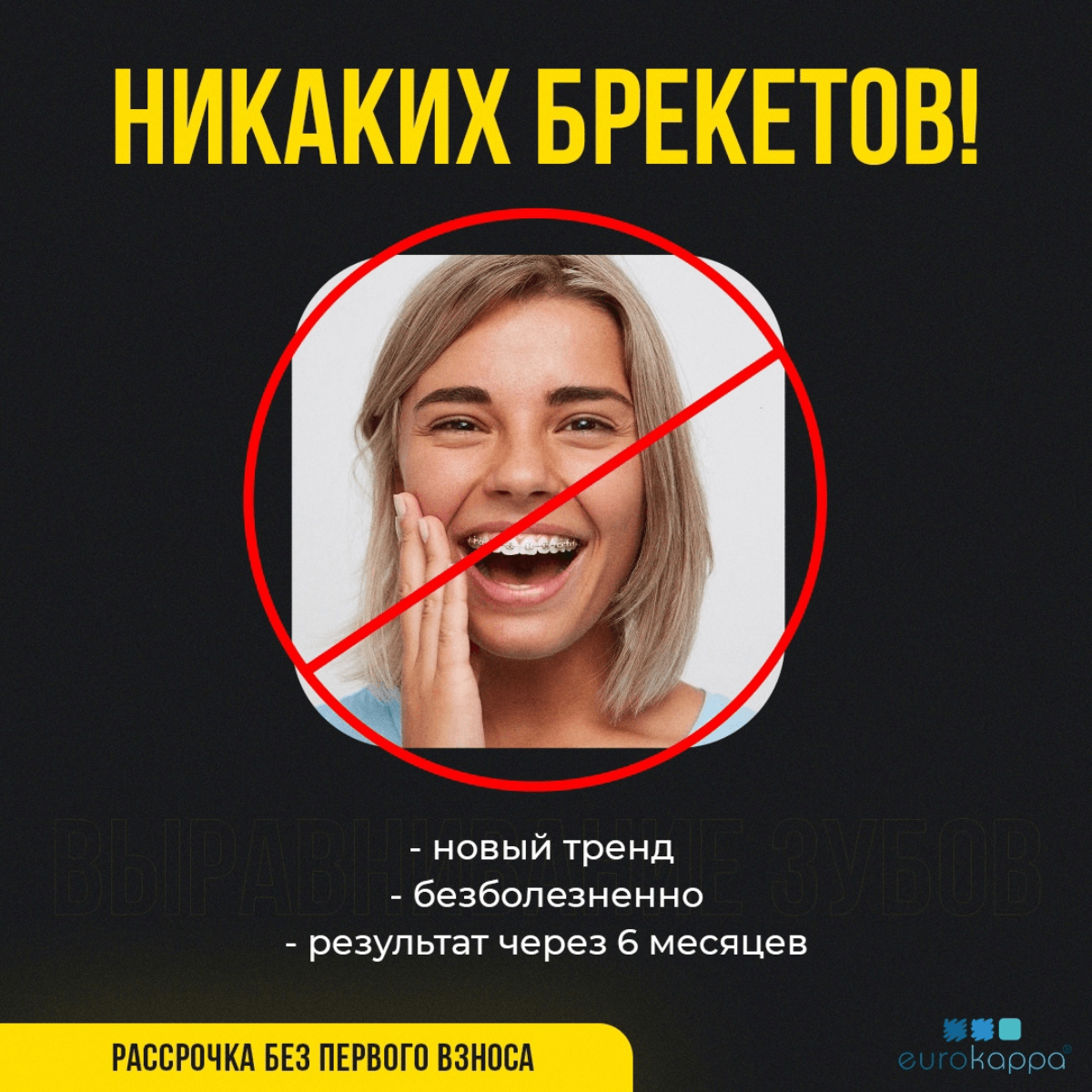 Креативный подход