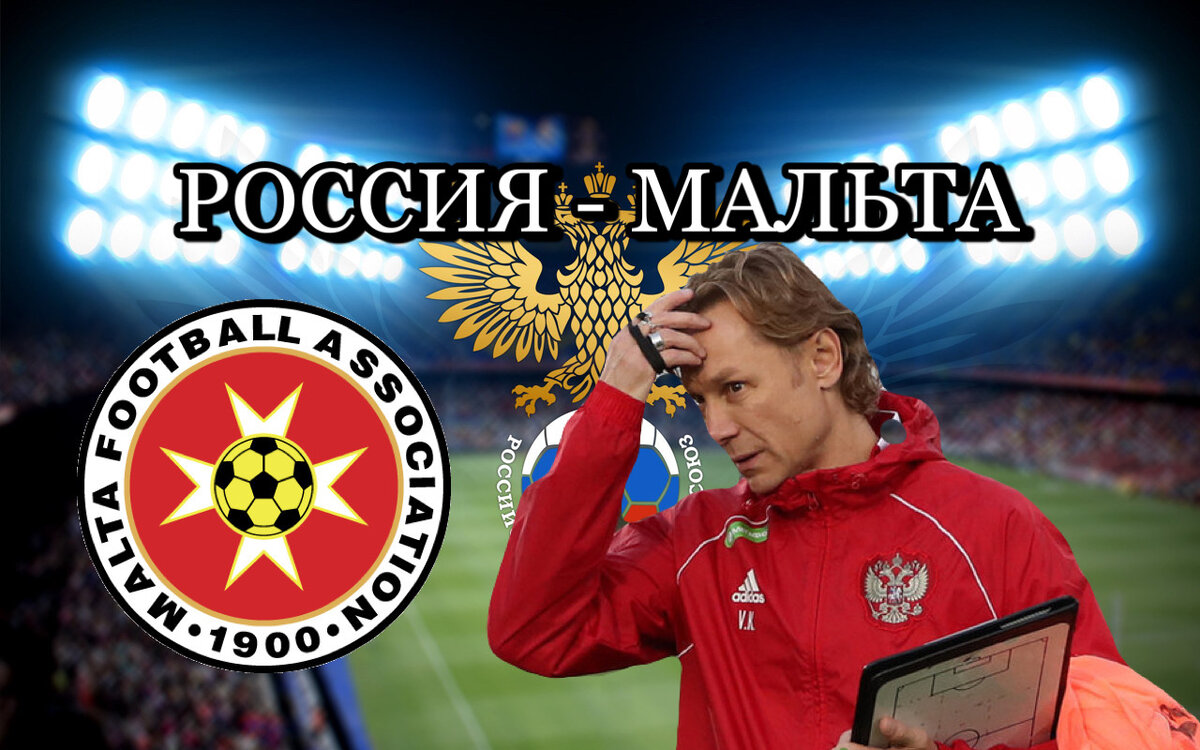 Валерий Карпин