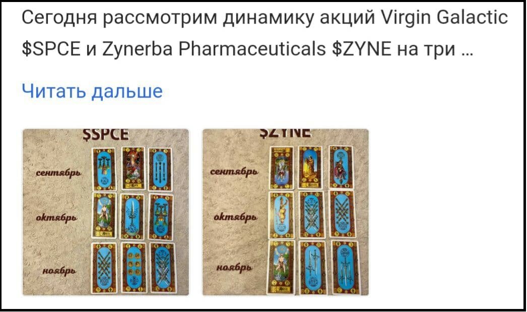tinkoff.ru/invest