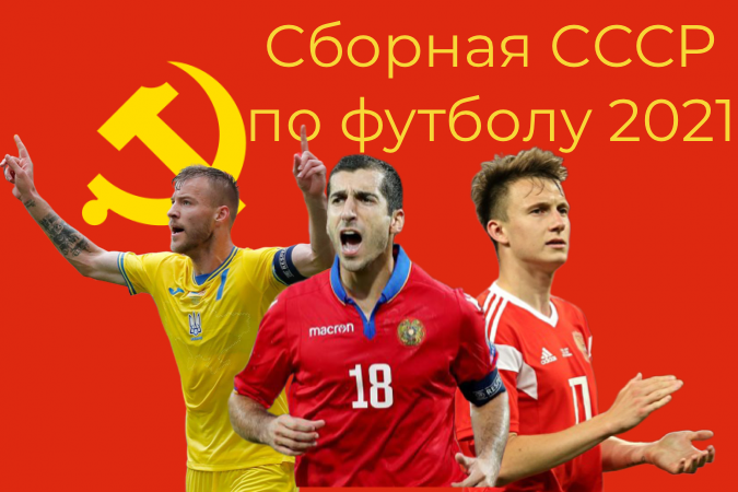 Фото из открытых источников, обработано в Adobe SparkPost 