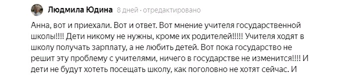 Из комментария