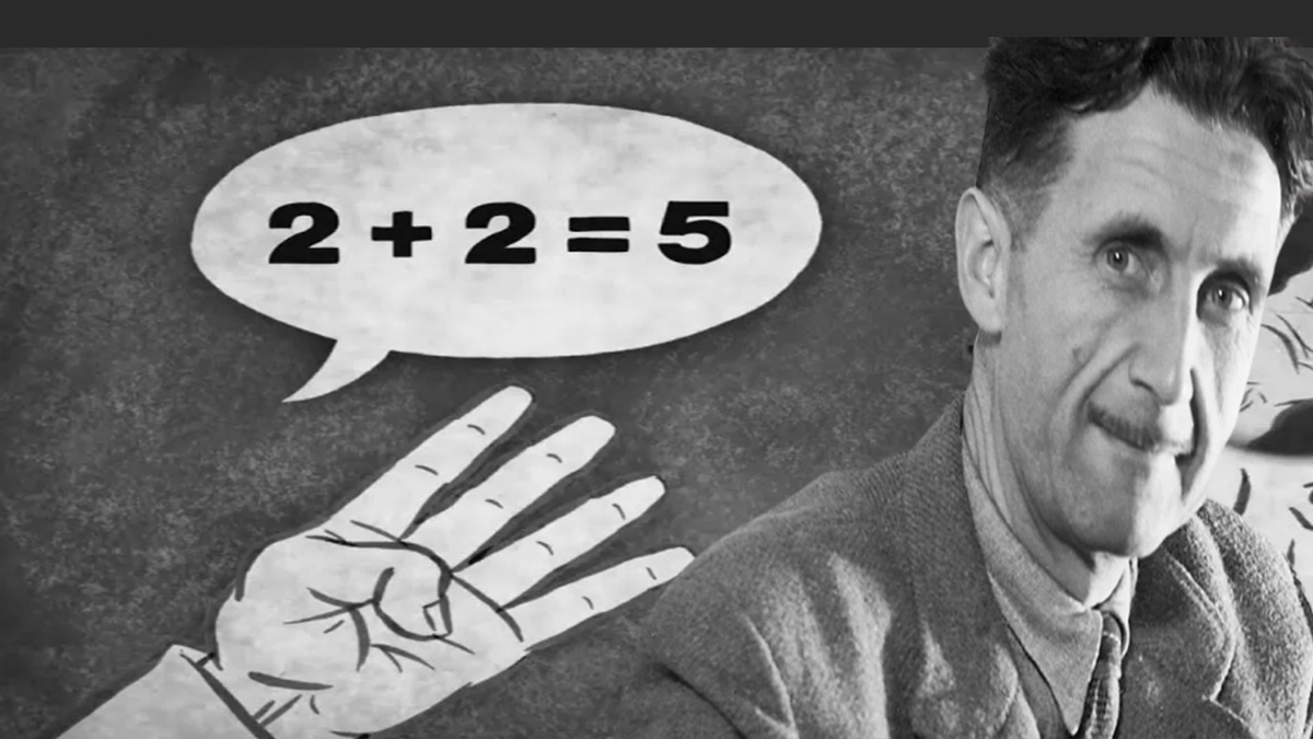 Джордж Оруэлл