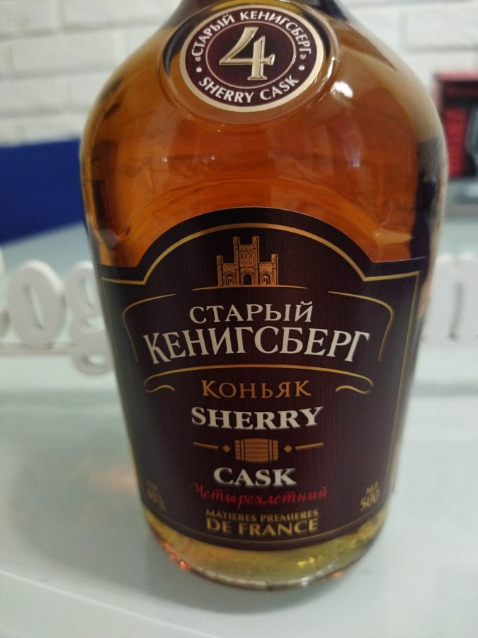 Шери каск