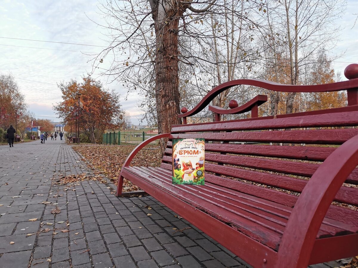 Фото автора. 