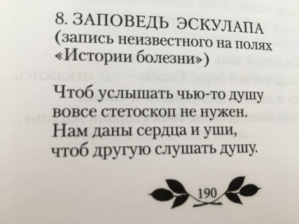 -2-3