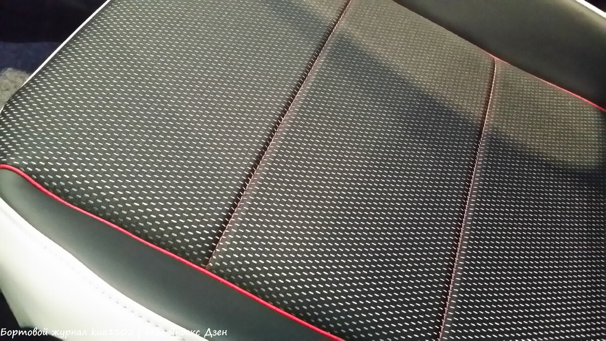 Сиденья с более близкого ракурса. Автор фотографии kua1102