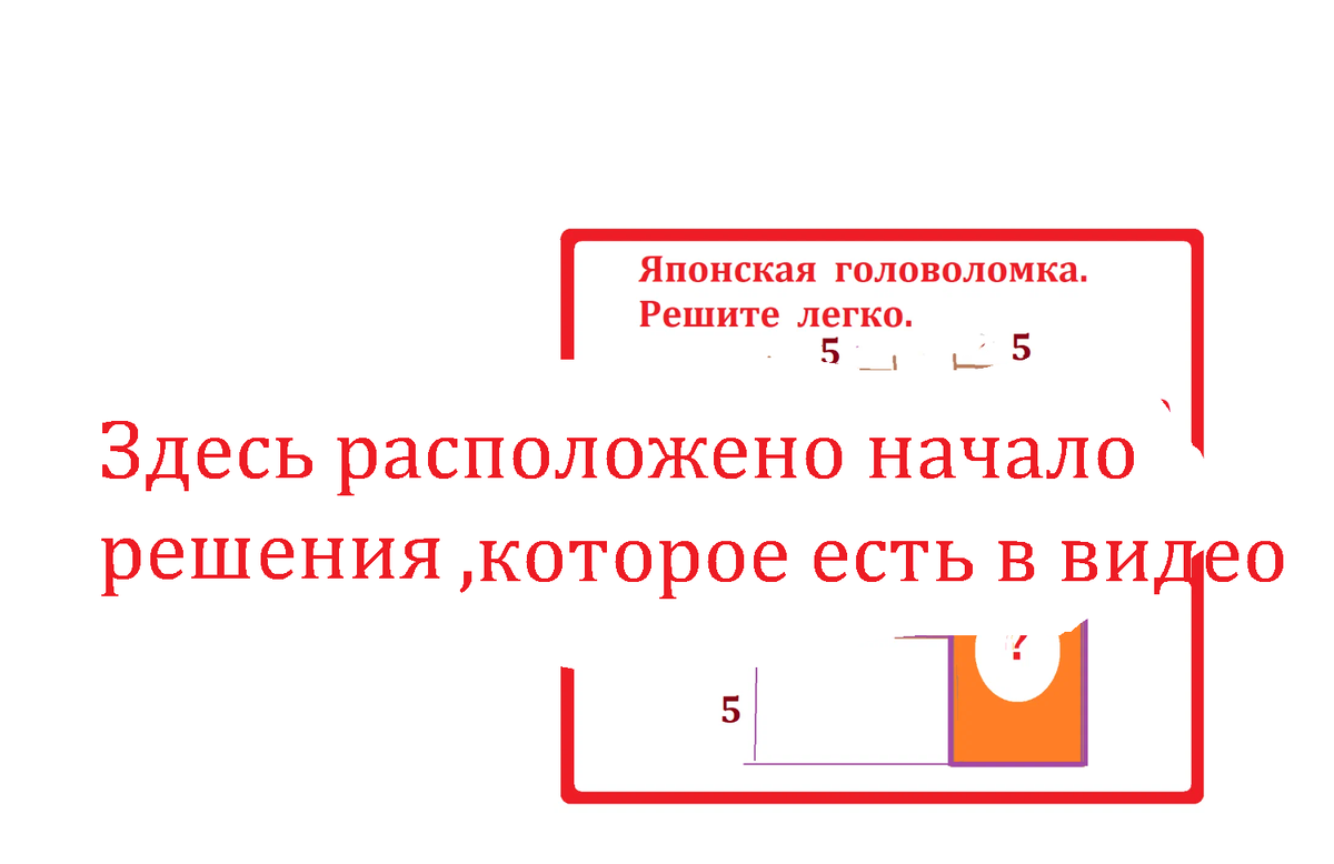 Приветствую, как подписчиков, так и читающих эту статью. Особенная благодарность тем, кто приведёт своё решение в комментариях!-2