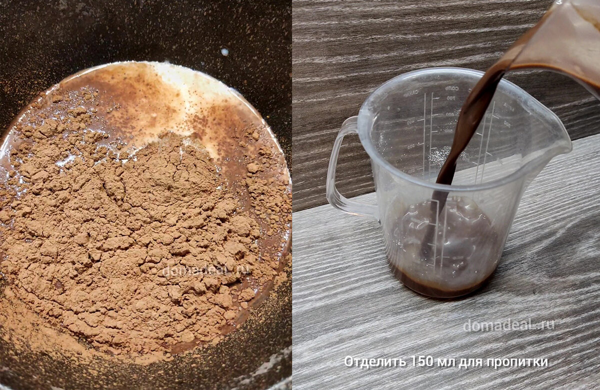 шоколадная основа из какао
