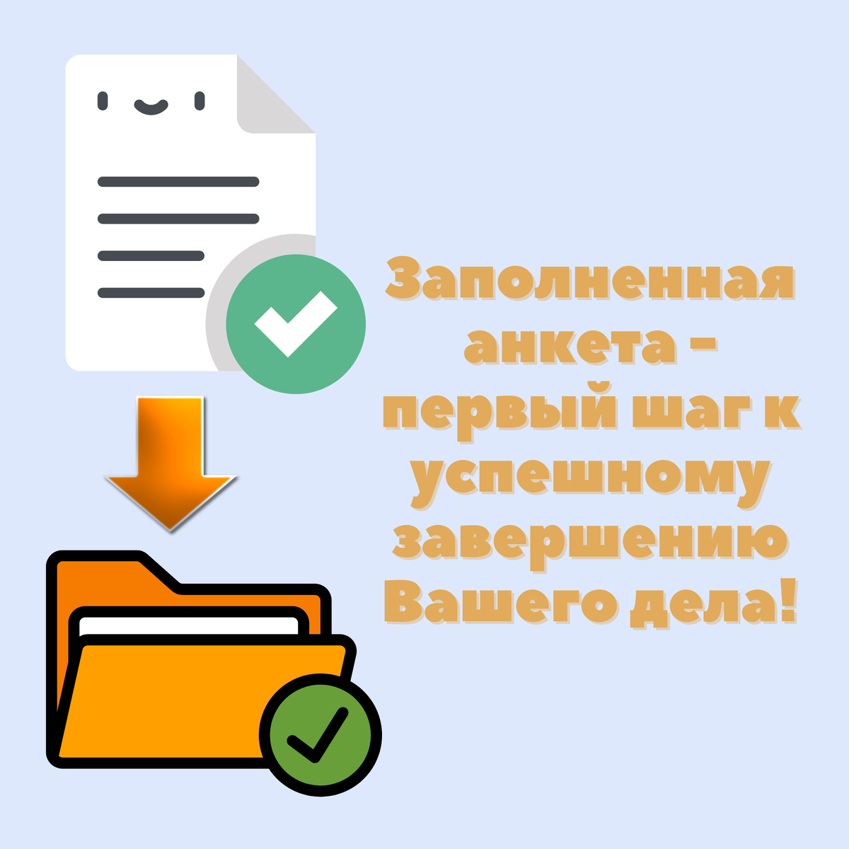 Как оценить работу юриста в процедуре банкротства? | Юридическая компания  