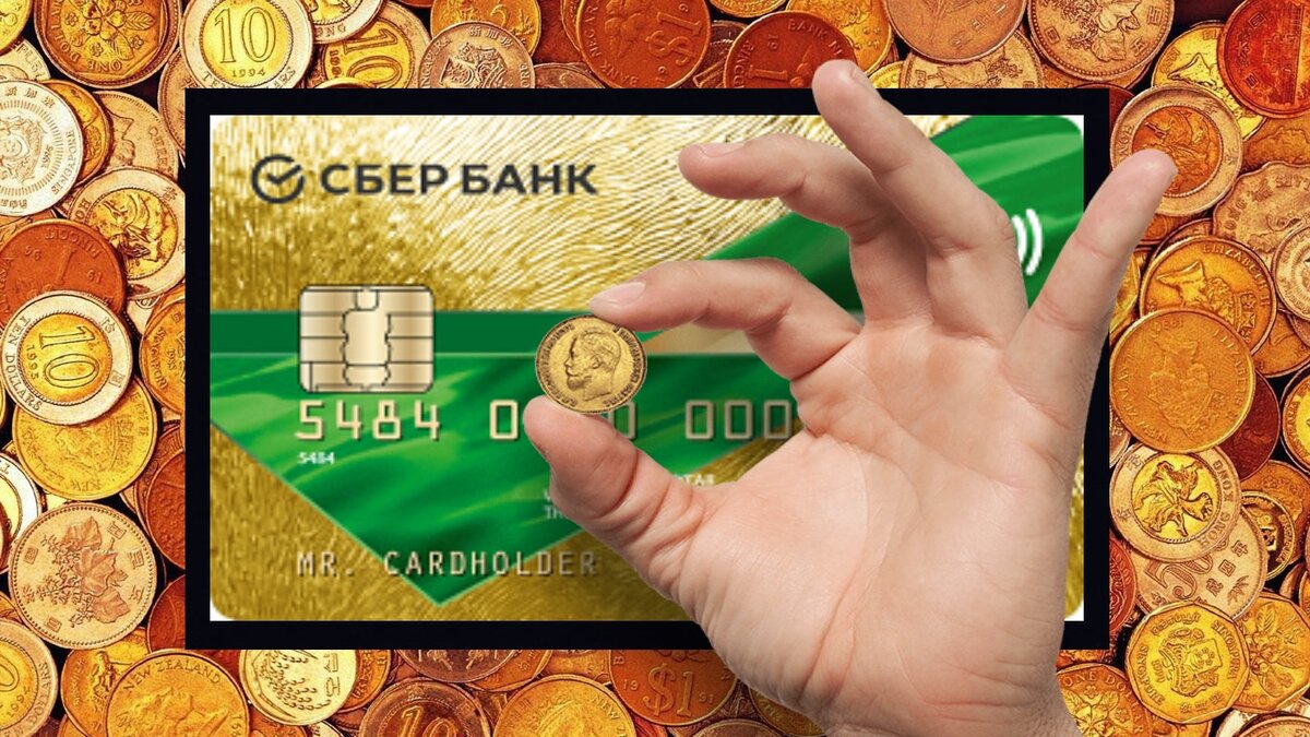 Не все то золото, что блестит!